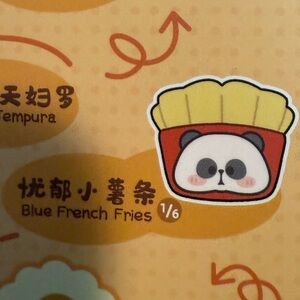 Mr. Pa French Fries Plush